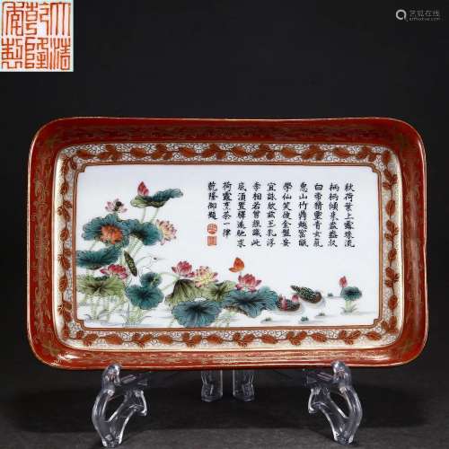 A Chinese Famille Rose and Gilt Tray