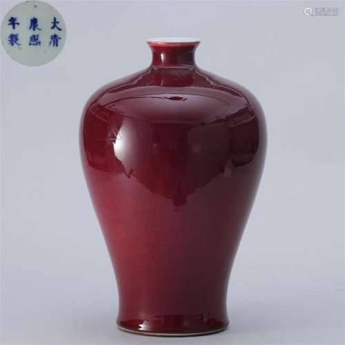 A Chinese Copper Red Vase Meiping Qing Dyn.