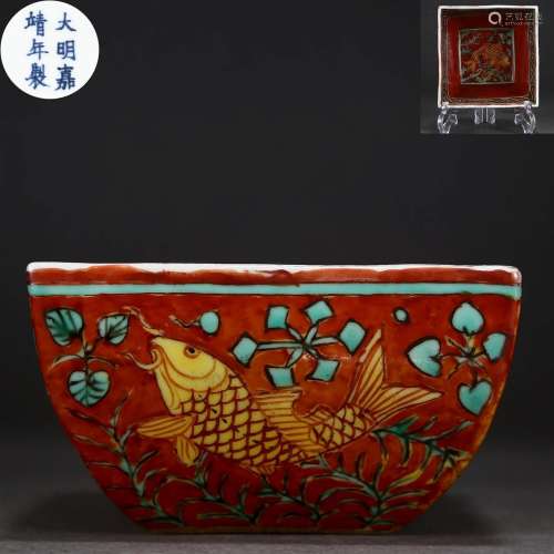 A Chinese Famille Verte Lotus Pond Bowl Ming Dyn.
