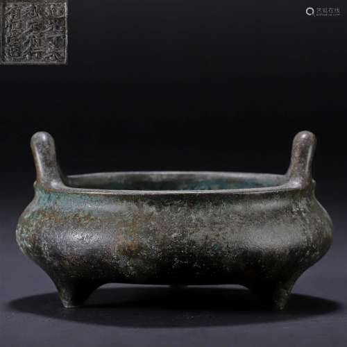 A Chinese Bronze Censer Qing Dyn.