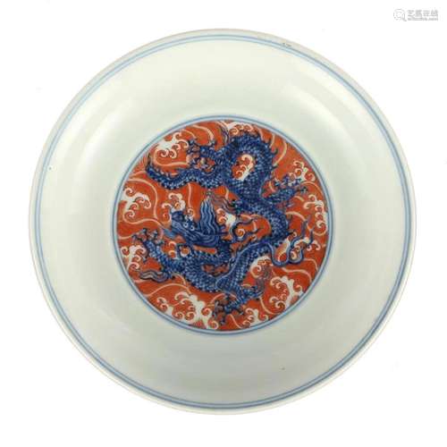 A FAMILLE-ROSE 'DRAGON' DISH