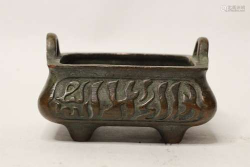 Chinese Bronze Censer