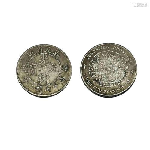 Chinese Coin