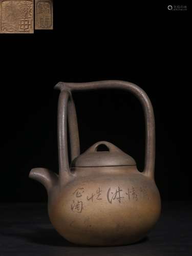 Chinese Yixing Zisha Teapot,Mark