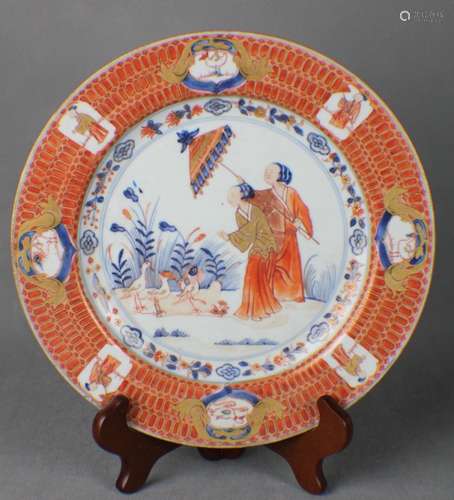 Chinese  Famile-Rose Porcelain Plate