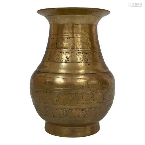 Early Brass Asian Vase