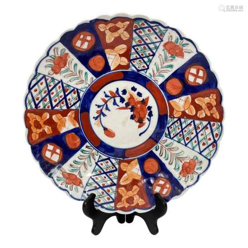 Imari Porcelain Charger