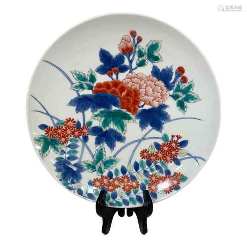 Vintage Japanese Porcelain Charger