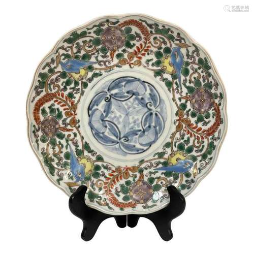 Imari Porcelain Charger