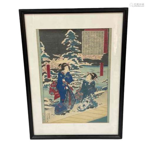 Japanese Woodblock Print