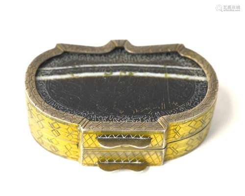 Islamic Agate & Silver Box w. Writing