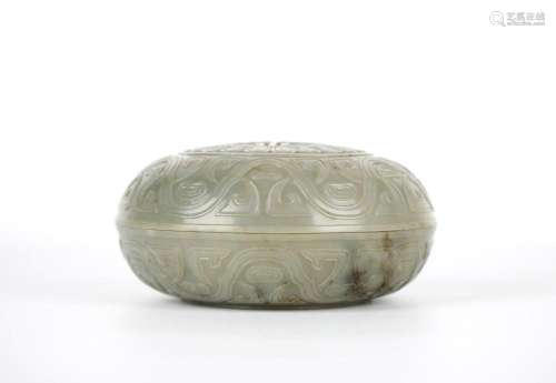 Chinese Carved Rounded Covered Jade Box