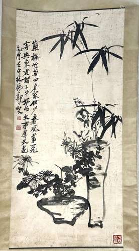 Chinese Painting Scroll