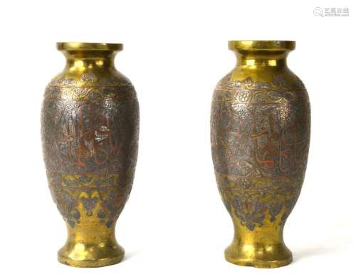 Pr of Syrian Silver Inlaid Vases