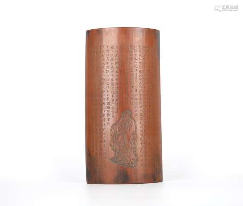 Chinese Carved Bamboo Plaque