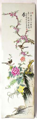 Chinese Famille Rose Porcelain Plaque