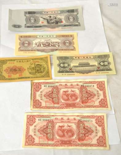 Six Chinese Paper Bills