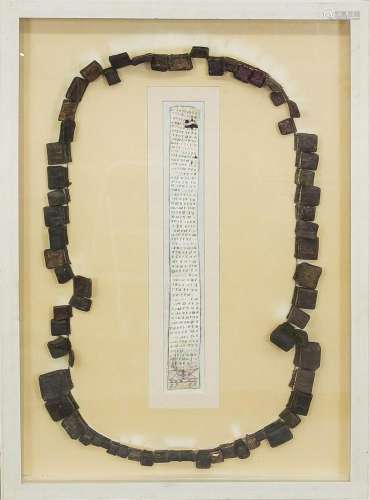 Magic amulet necklace from Ethiopi