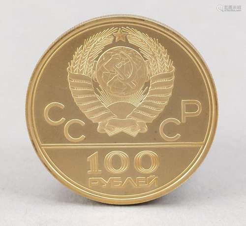 Gold coin Summer Olympics Moscow 1
