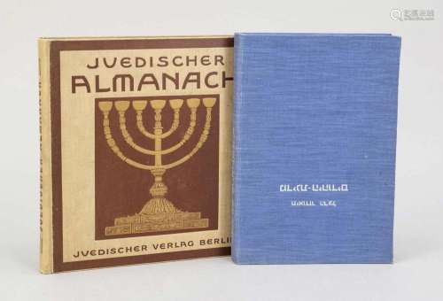 2 books Judaica: ''Der Judenstaat