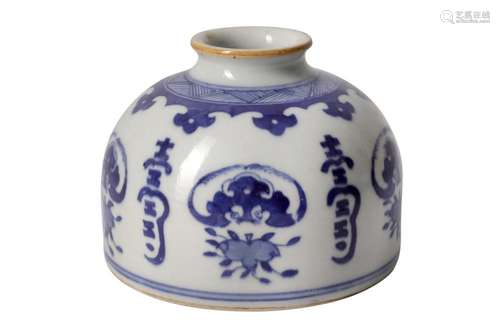 A CHINESE BLUE AND WHITE PORCELAIN "BEEHIVE' BRUSH ...