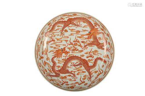 A CHINESE PORCELAIN DISH, 20TH CENTURY