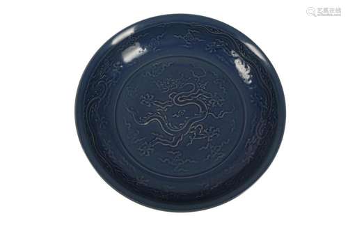 A CHINESE BLUE DRAGON BOWL, 20TH CENTURY