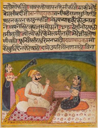 Deux folios de manuscrits illustrés, Rajasthan, fin du XIXe ...