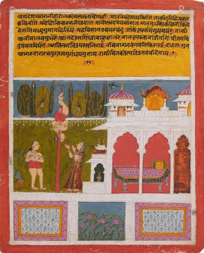 Un folio de la série Ragamala, Datia, Madhya Pradesh, vers 1...
