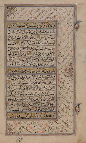 Quatre folios d'un Coran moghol, tous montés séparément,...