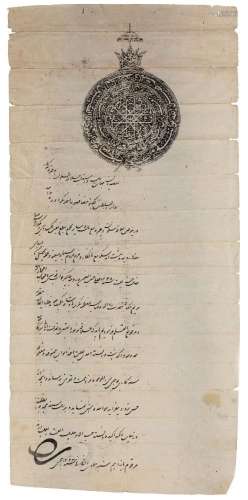 Un document portant le sceau de Haydar II Sulayman Jah, daté...