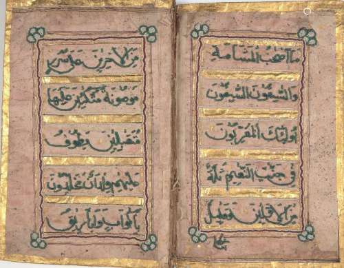 Huit feuillets d'un Coran brodé, probablement Inde, 20èm...