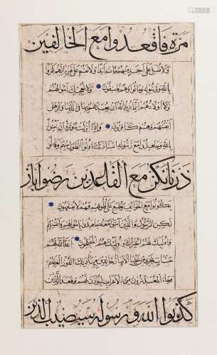 Folio de coran, Asie centrale ou Anatolie, vers 1500, sourat...