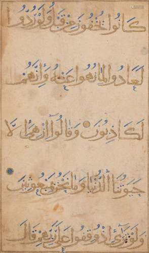 Deux folios du Coran en or, Anatolie provinciale ou Perse oc...