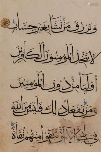 Quatre folios mamelouks du Coran, Égypte ou Proche Orient, X...