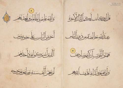 Une section du Coran (sourate al Baqarah (II), de la fin du ...