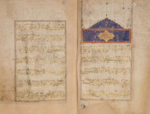 Section ottomane du Coran en or, Juz XX, commençant par la s...