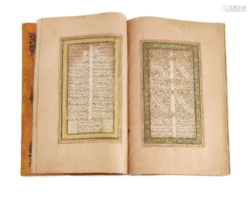 Cheikh Muslih al Din Sa'di (m.1292), une sélection du Bu...