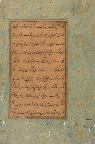 Deux pages enluminées de Husain 'Ali Wai'z Kashifi, ...