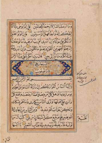 Deux folios et trois bifolios d'un Coran safavide, Iran,...