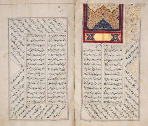 Anthologie de Sa'di, copiée par Muhammad Hassan ibn Muha...