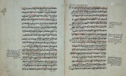 Commentaire du Coran par Jalal al Din al Suyuti, Proche Orie...