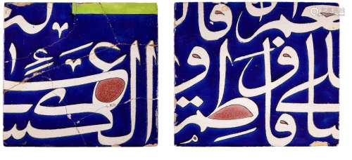 Deux carreaux d'inscription Qajar, Iran, 19e siècle, cha...