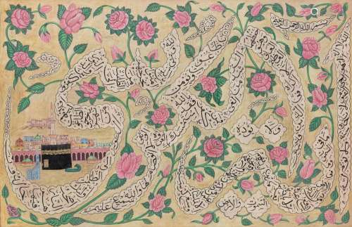 Peinture ottomane de La Mecque, Turquie, datée de 1304AH/188...