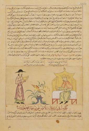 Une page illustrée du Majma' al Tawarikh de Hafiz i Abru...