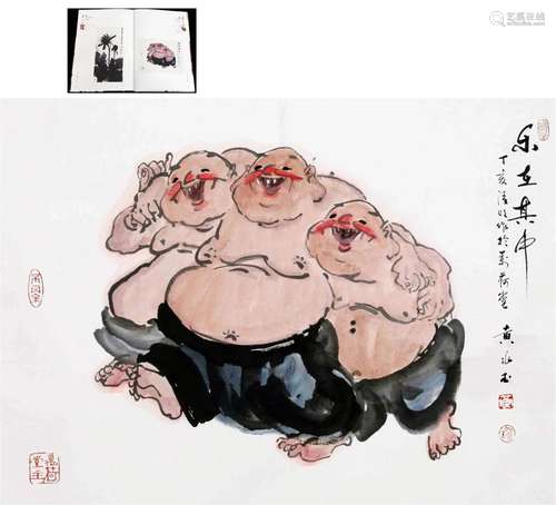 CHINESE SCROLL PAINTING OF THREE FAT MEN SIGNED BY HUANG YON...