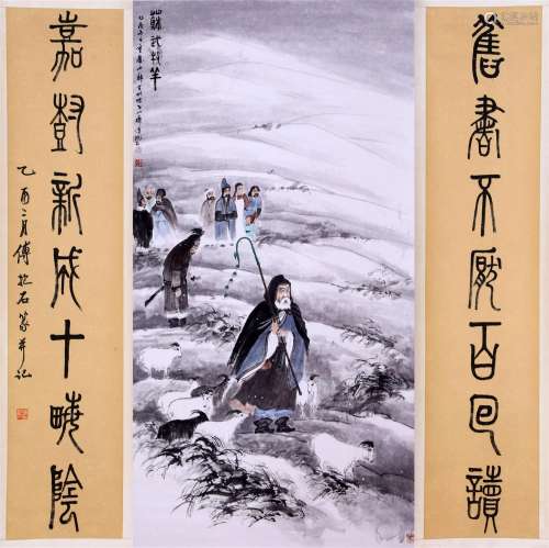 CHINESE SCROLL PAINTING OF PEOPLE IN SNOW WITH CALLIGRAPHY C...