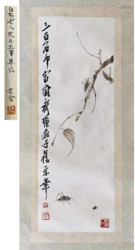PREVIOUS COLLECTION OF LAOSHE CHINESE SCROLL PAINTING OF INS...