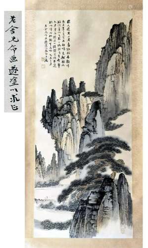 PREVIOUS COLLECTION OF LAOSHE CHINESE SCROLL PAINTING OF MOU...