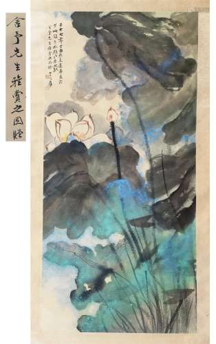 PREVIOUS COLLECTION OF LAOSHE CHINESE SCROLL PAINTING OF LOT...